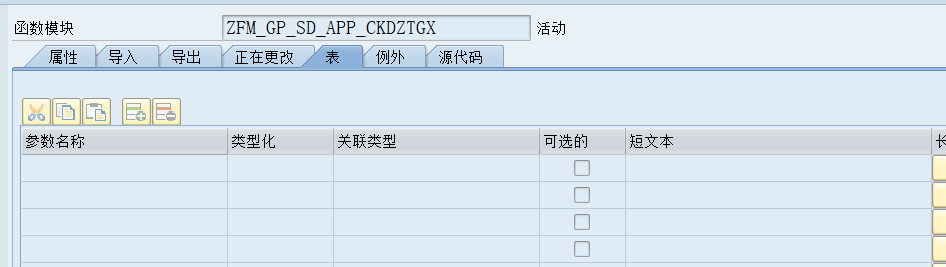 This is an test image