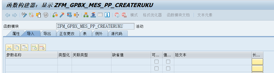 This is an test image