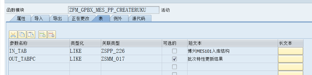 This is an test image