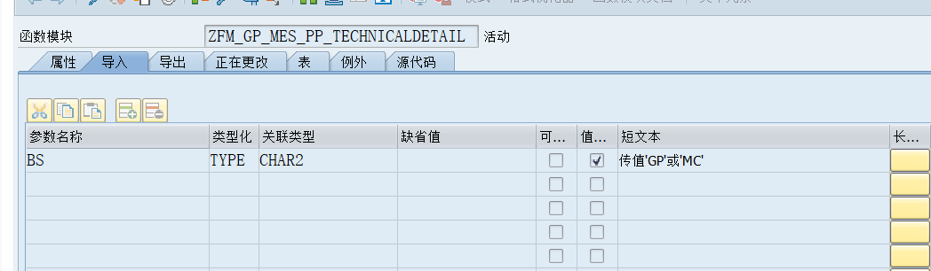 This is an test image