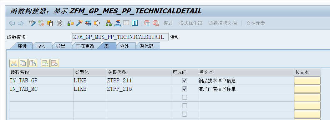 This is an test image